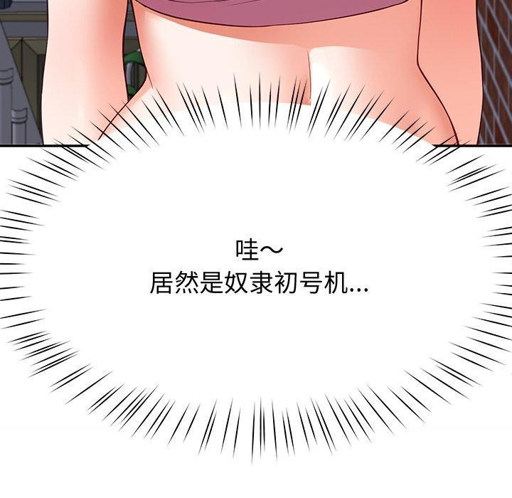 37P - 后宫之王