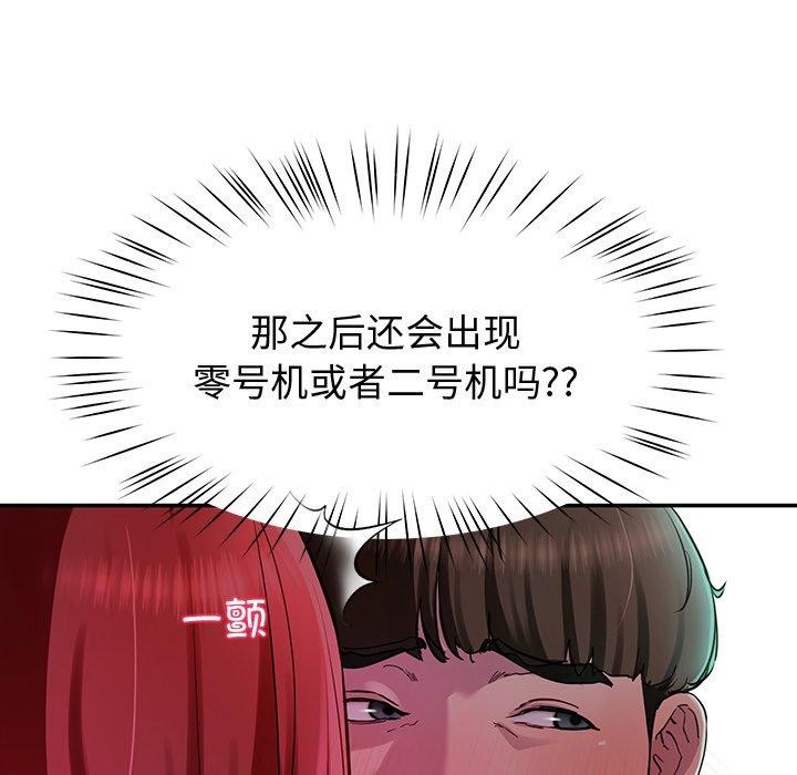 38P - 后宫之王