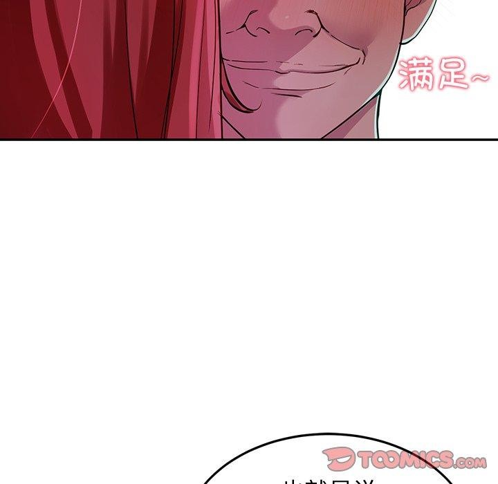 39P - 后宫之王
