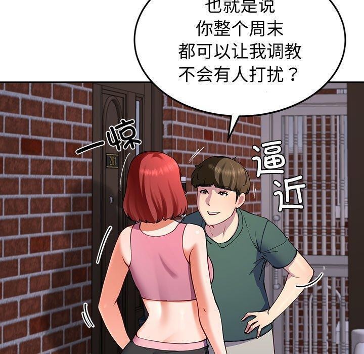 40P - 后宫之王