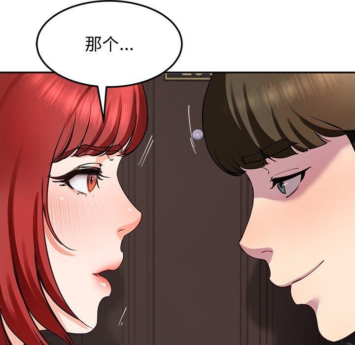 42P - 后宫之王