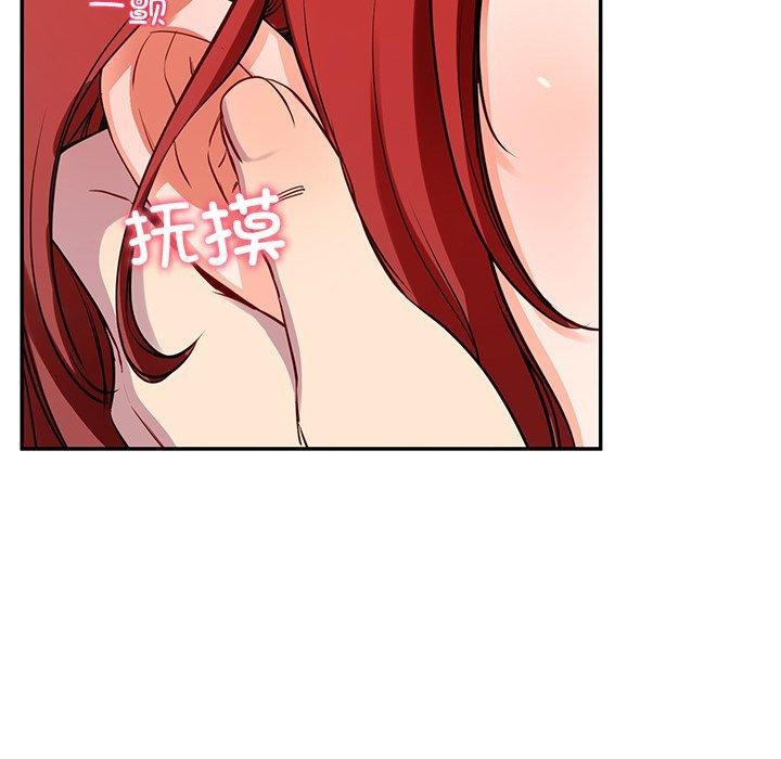 46P - 后宫之王