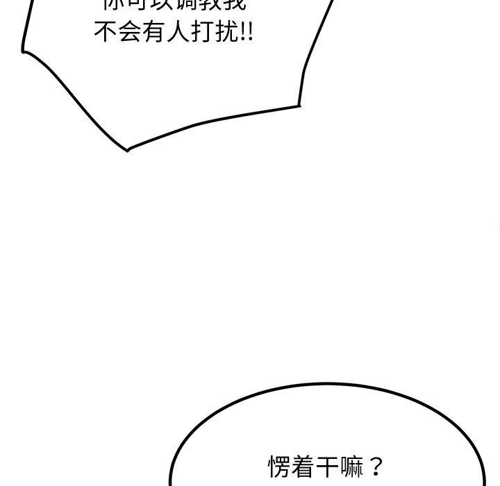 49P - 后宫之王