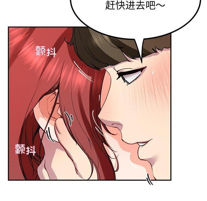 50P - 后宫之王