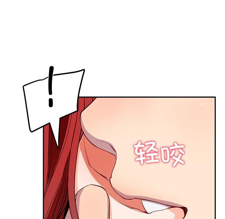 51P - 后宫之王