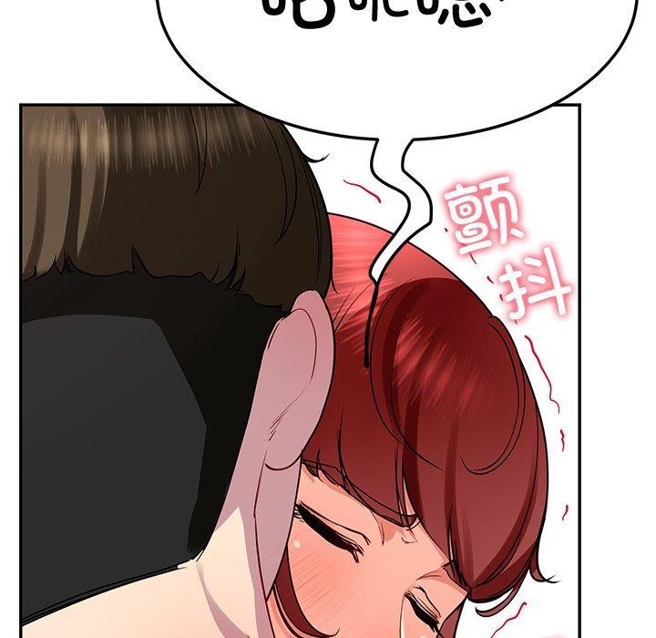 53P - 后宫之王