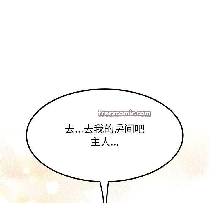 60P - 后宫之王
