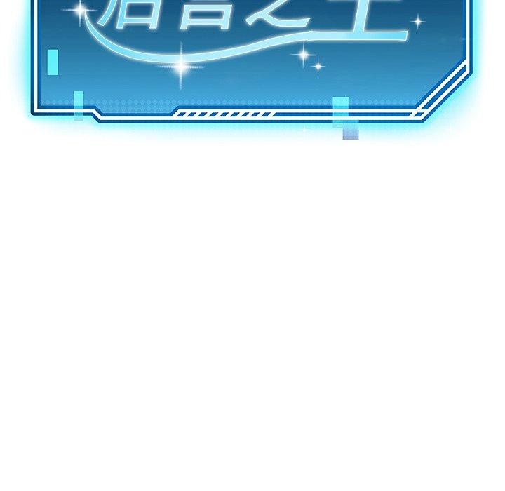 65P - 后宫之王
