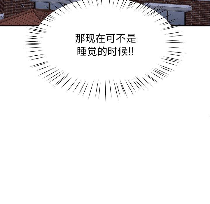 6P - 后宫之王
