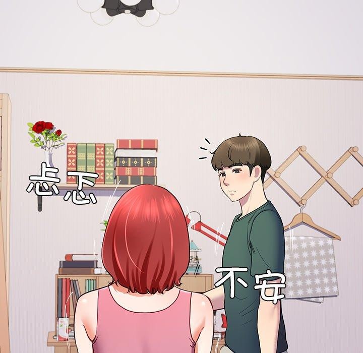 69P - 后宫之王