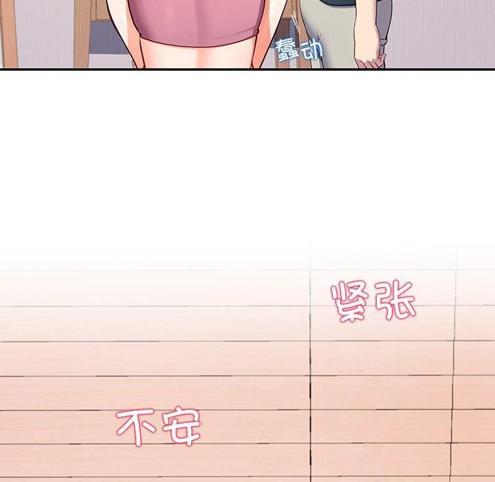 70P - 后宫之王