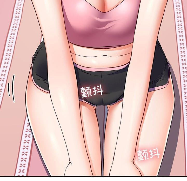 72P - 后宫之王