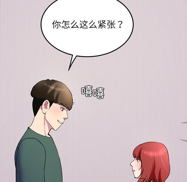 74P - 后宫之王