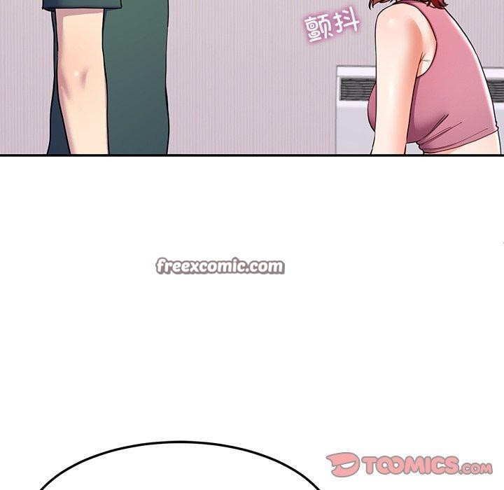 75P - 后宫之王
