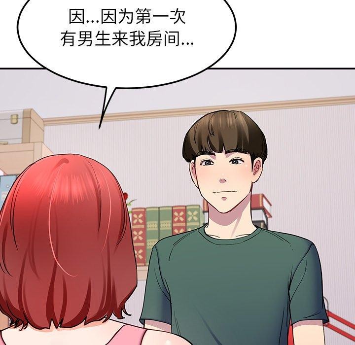 76P - 后宫之王