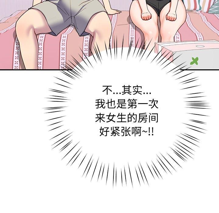 79P - 后宫之王