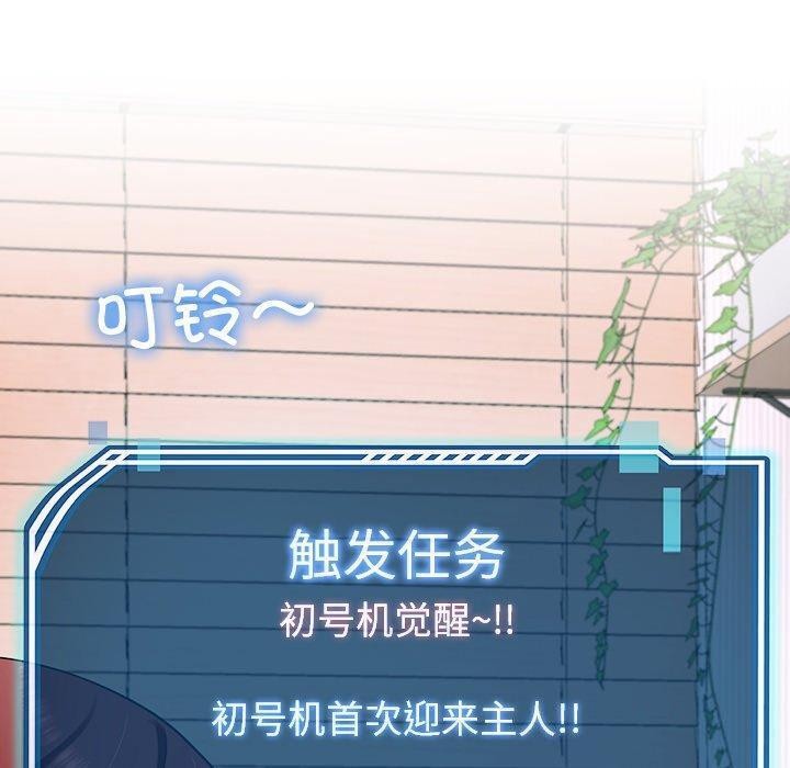 80P - 后宫之王