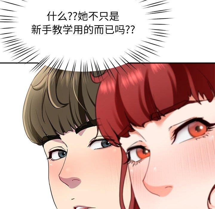 83P - 后宫之王