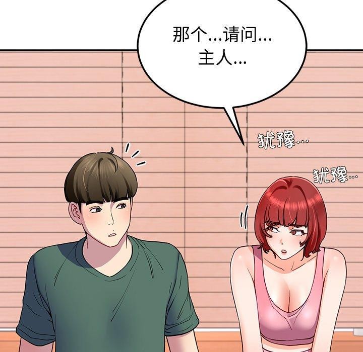 85P - 后宫之王