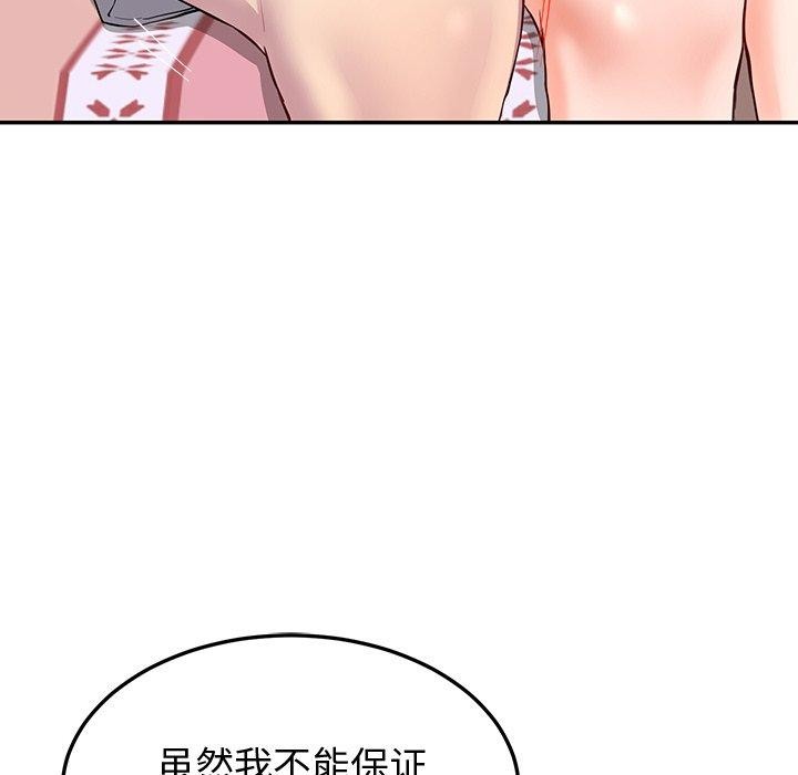 92P - 后宫之王