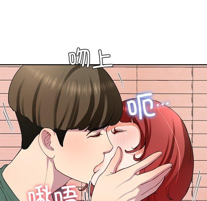 98P - 后宫之王