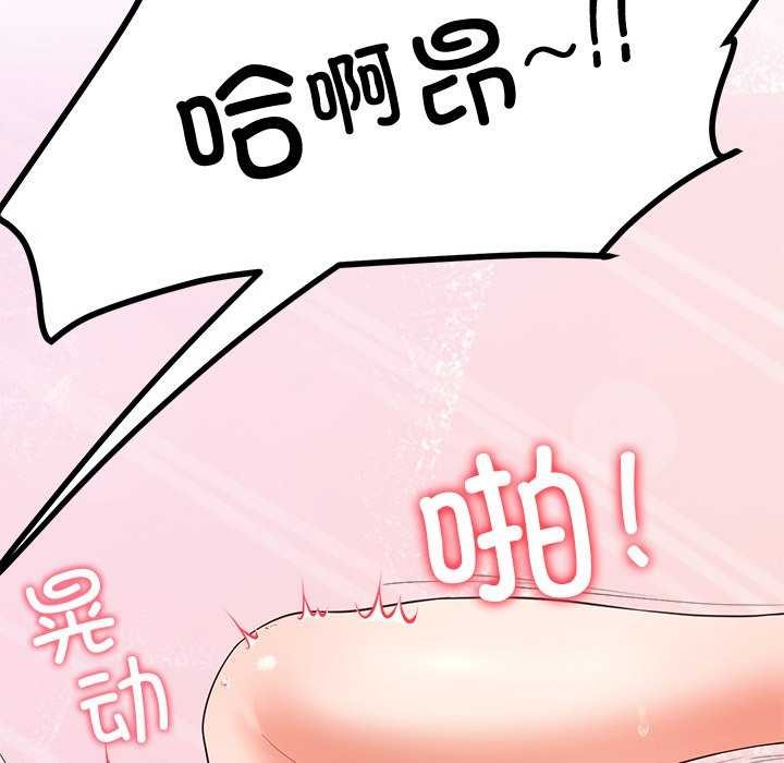 101P - 后宫之王