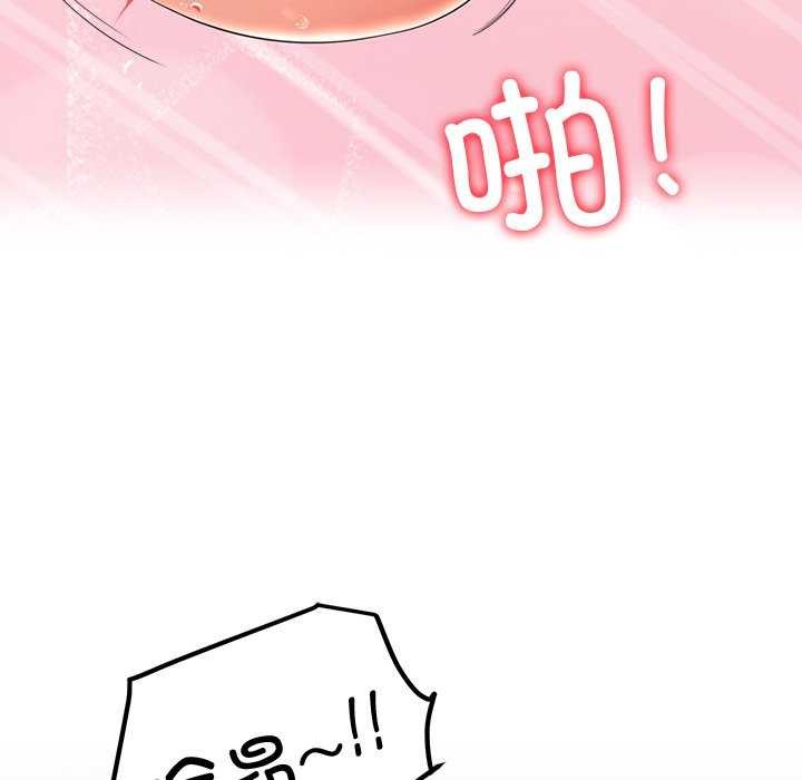 103P - 后宫之王