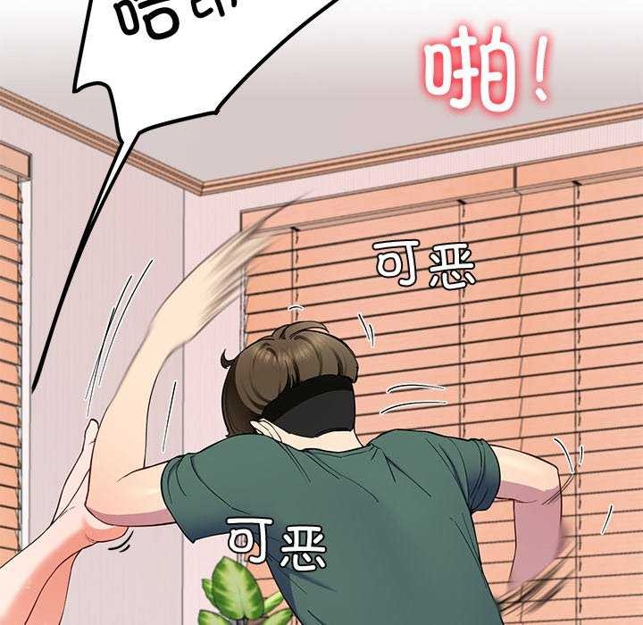 104P - 后宫之王