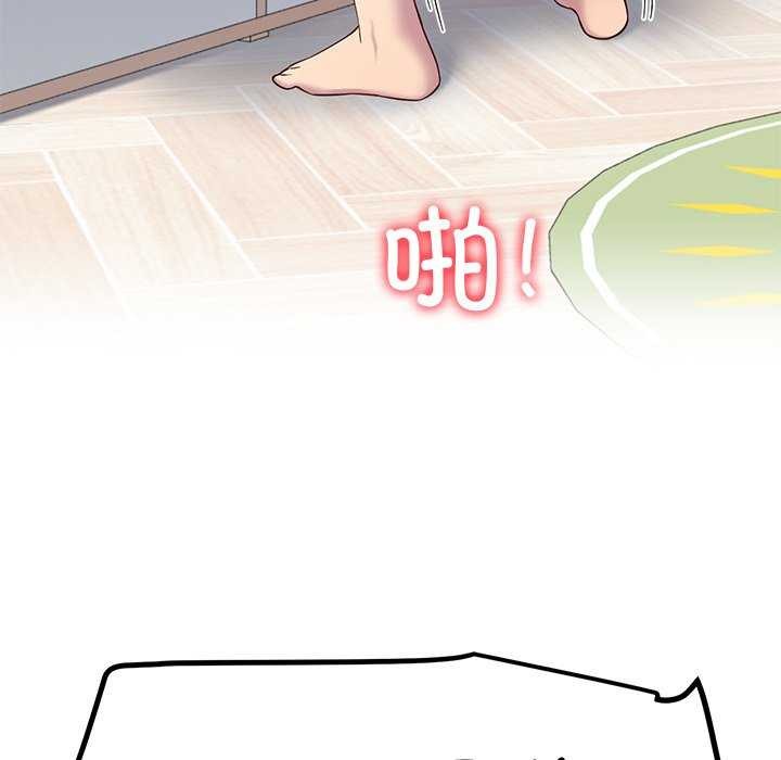 106P - 后宫之王