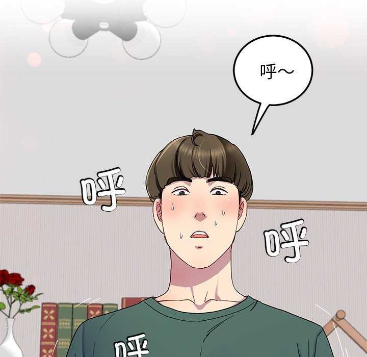 115P - 后宫之王