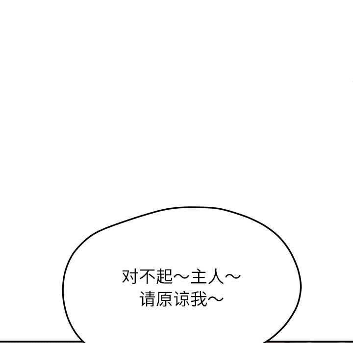 117P - 后宫之王