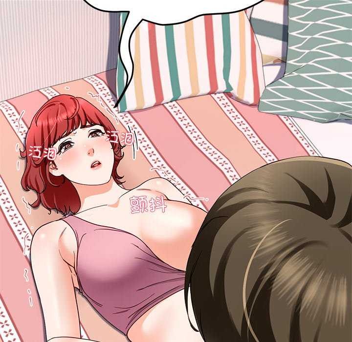 118P - 后宫之王
