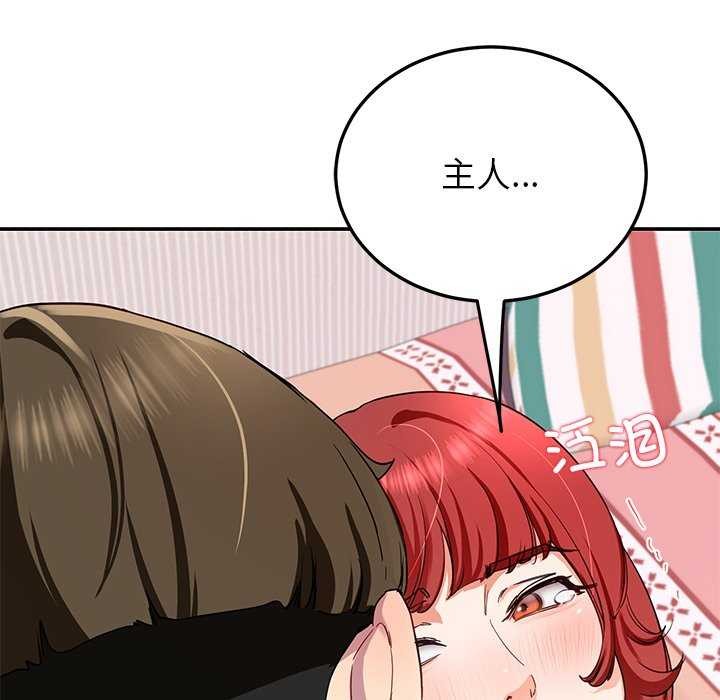 128P - 后宫之王