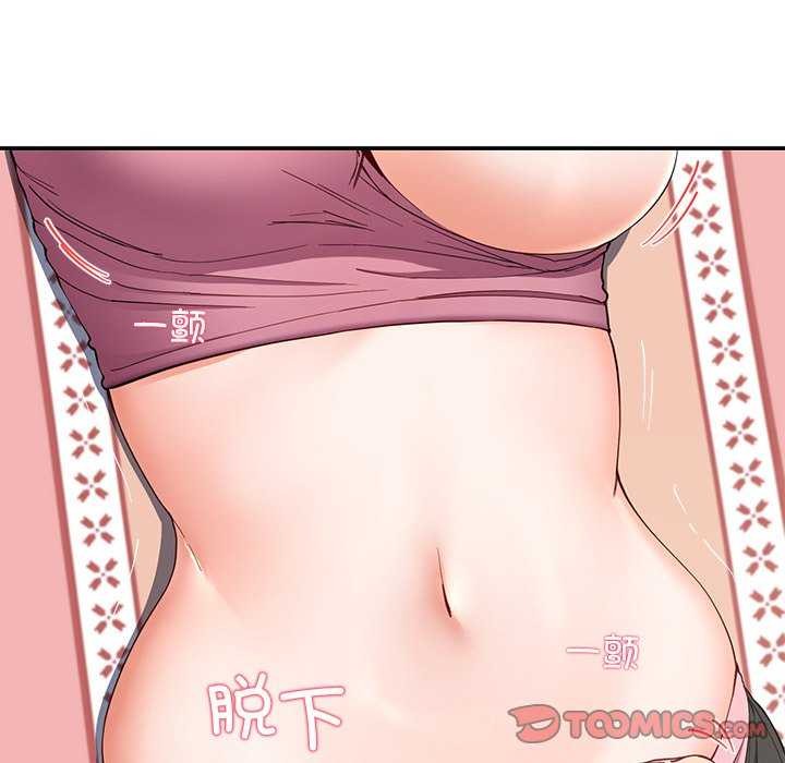 12P - 后宫之王