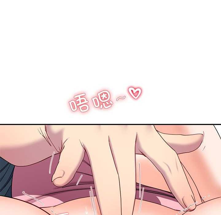 136P - 后宫之王