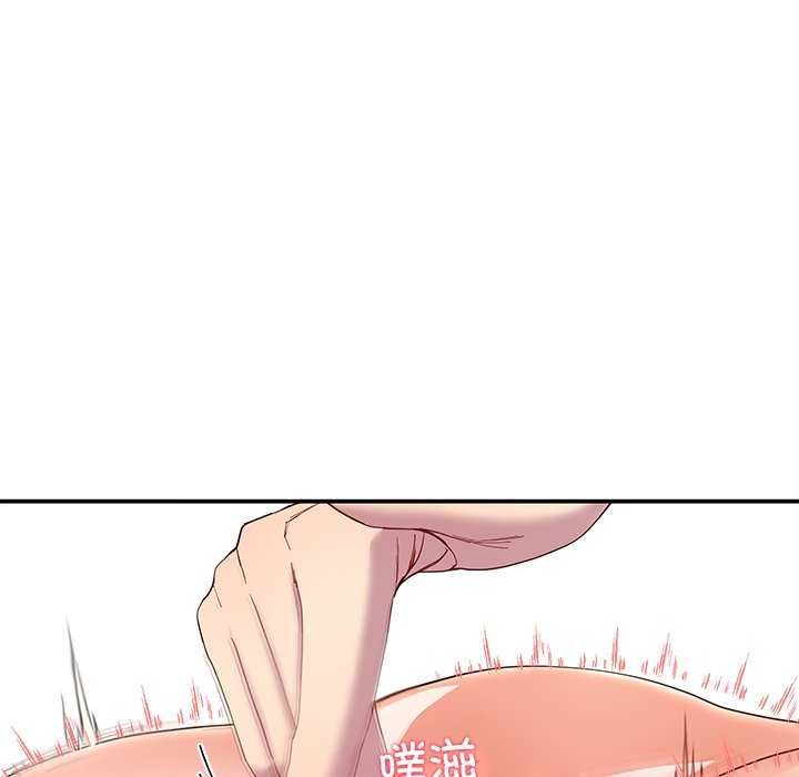 140P - 后宫之王