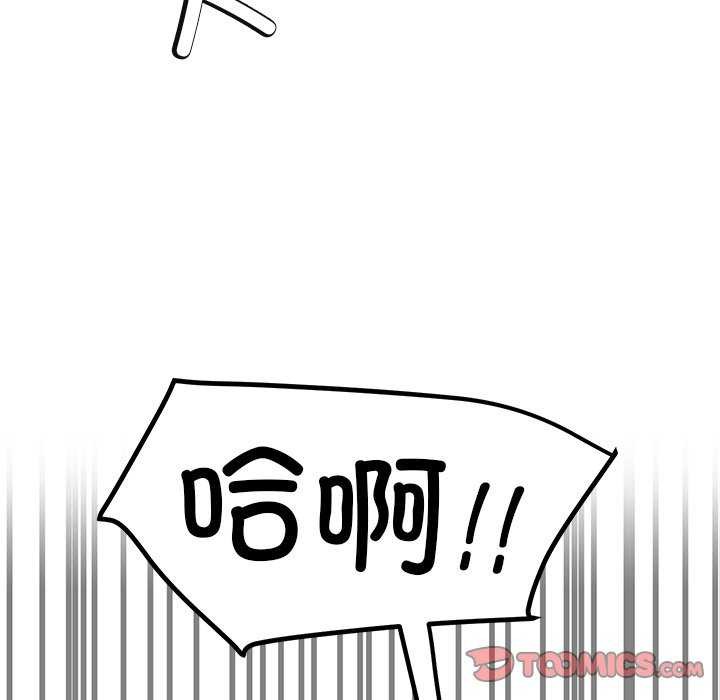 147P - 后宫之王
