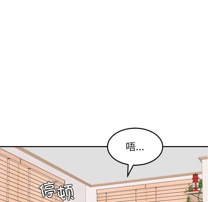 14P - 后宫之王