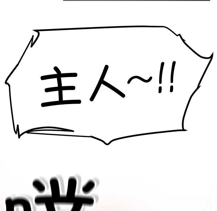 151P - 后宫之王