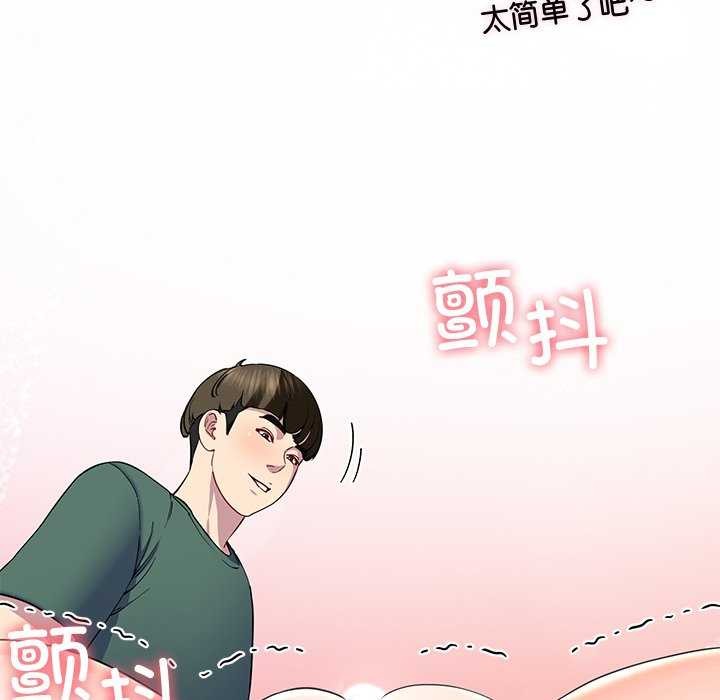 162P - 后宫之王