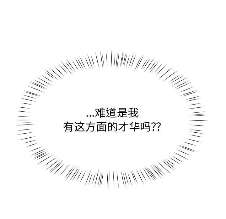 164P - 后宫之王