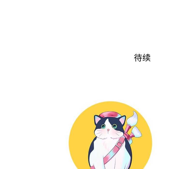 166P - 后宫之王