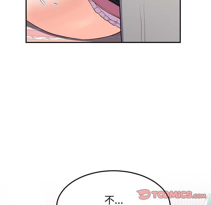 21P - 后宫之王