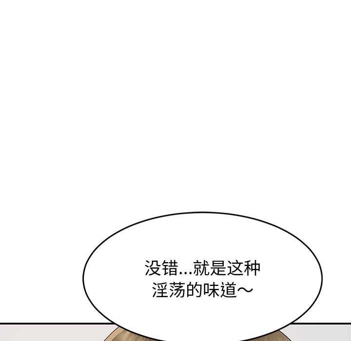 28P - 后宫之王