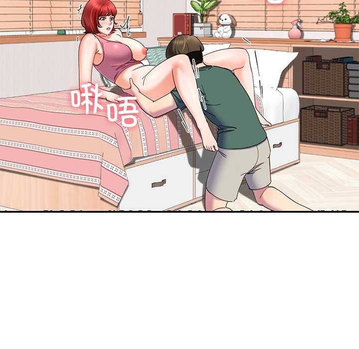 41P - 后宫之王