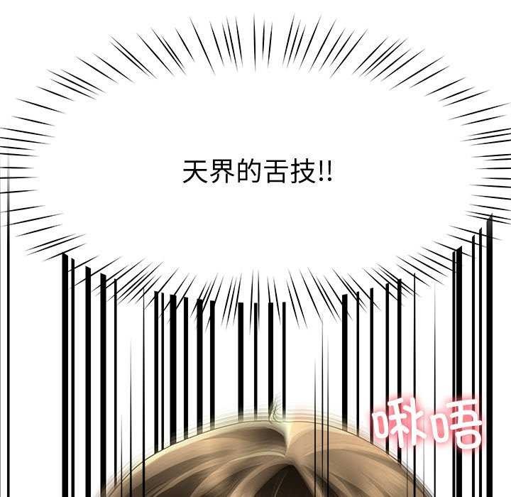 42P - 后宫之王