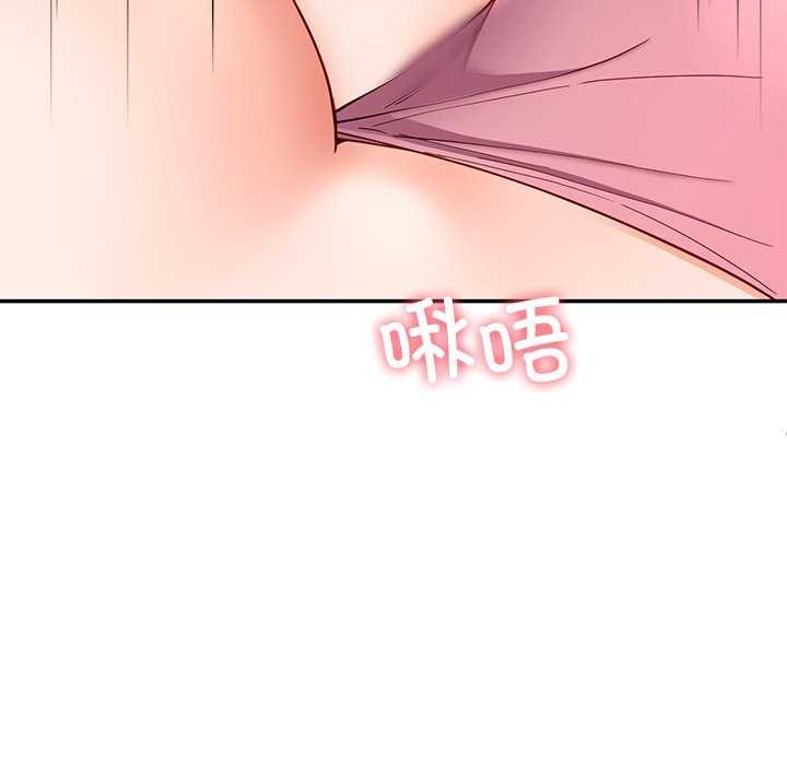 44P - 后宫之王