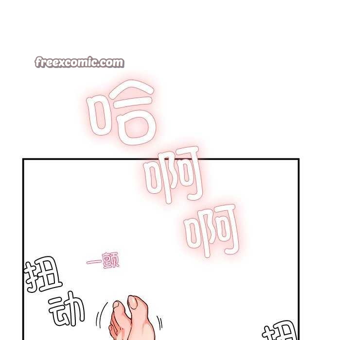 45P - 后宫之王
