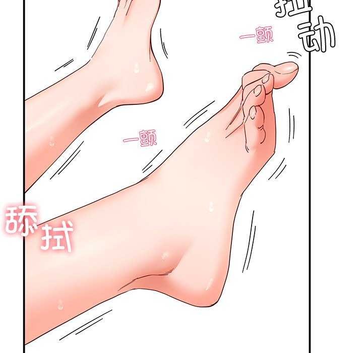 46P - 后宫之王