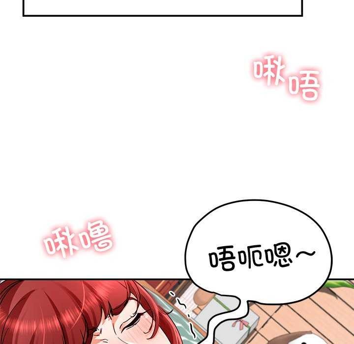 47P - 后宫之王